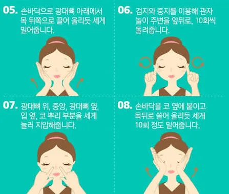 경락 마사지 장점 및 종류 어디까지 알고있나요! - Image 1