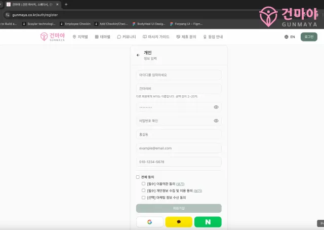 Aeion .io