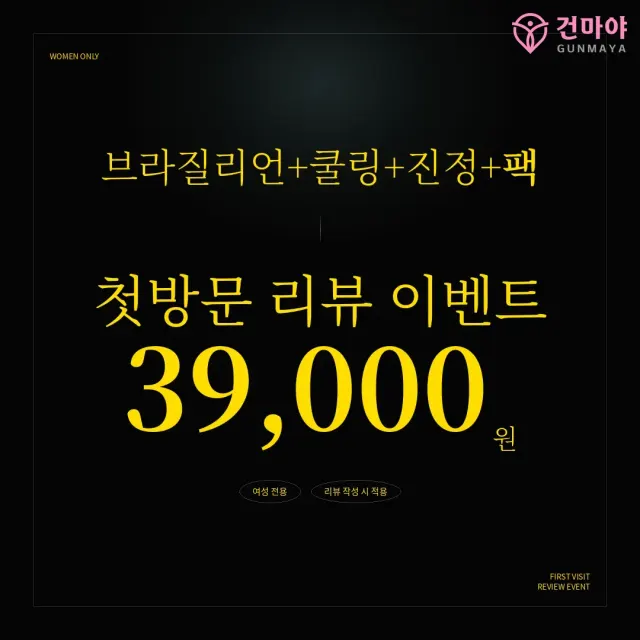  마이비너스