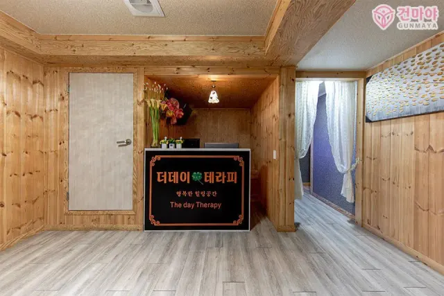 더데이테라피